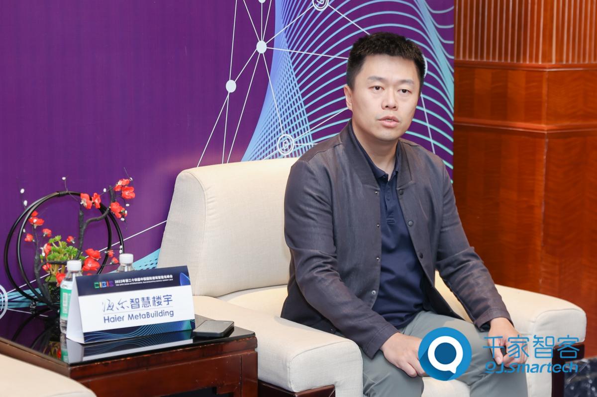 海爾智慧樓宇周威斌:全場景智慧低碳方案,加速樓宇雙碳落地