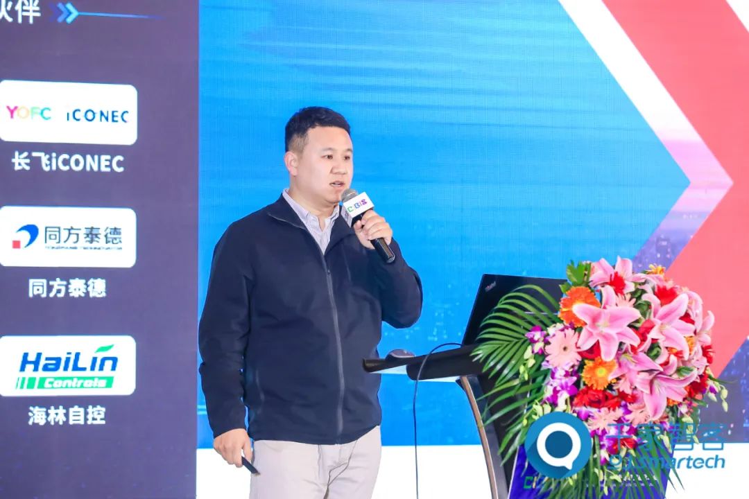 圓滿收官！第二十三屆中國(guó)國(guó)際建筑智能化峰會(huì)北京站成功舉辦！
