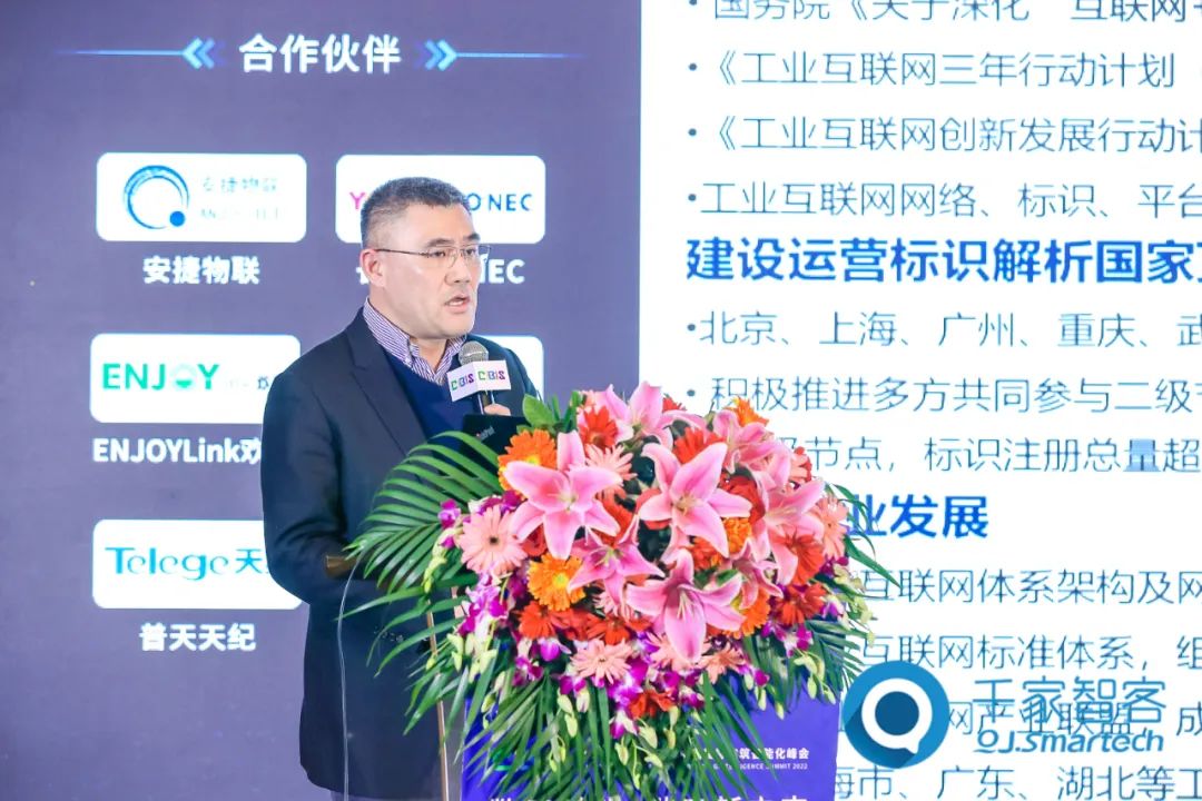 圓滿收官！第二十三屆中國(guó)國(guó)際建筑智能化峰會(huì)北京站成功舉辦！
