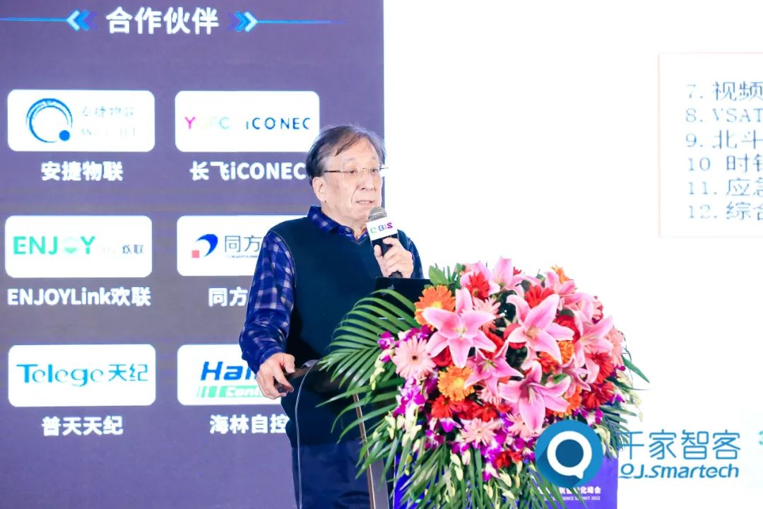 圓滿收官！第二十三屆中國(guó)國(guó)際建筑智能化峰會(huì)北京站成功舉辦！