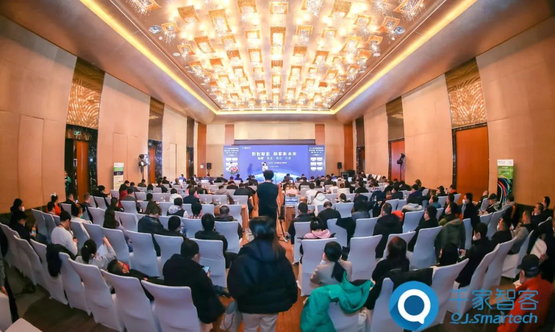 圓滿收官！第二十三屆中國(guó)國(guó)際建筑智能化峰會(huì)北京站成功舉辦！