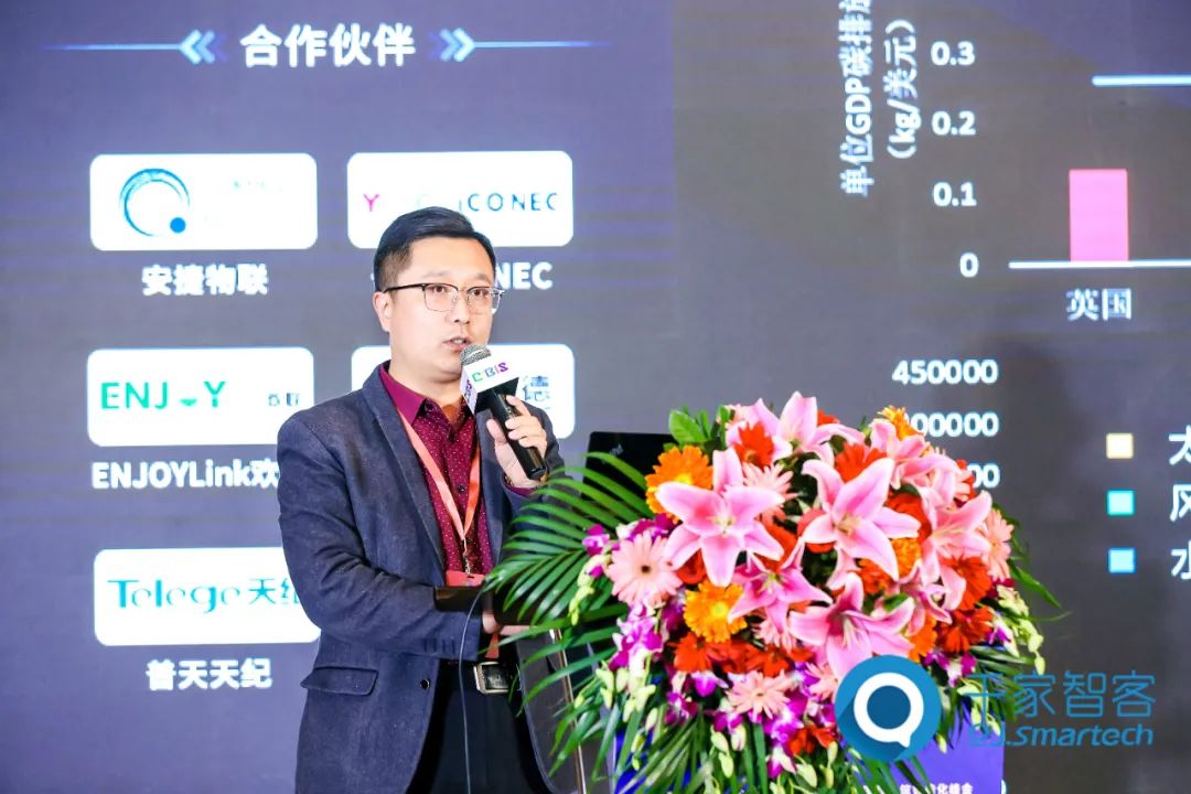 圓滿收官！第二十三屆中國(guó)國(guó)際建筑智能化峰會(huì)北京站成功舉辦！