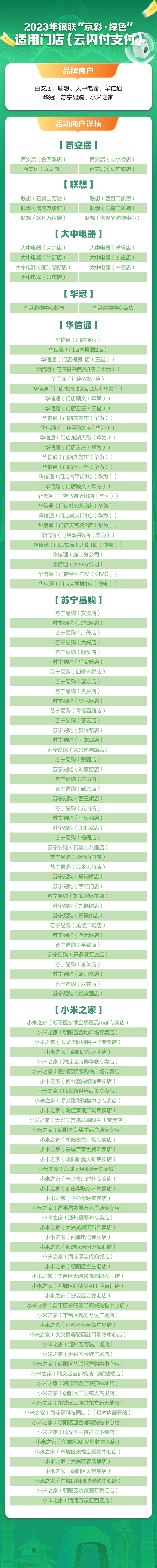 微信圖片_20230428153401.jpg
