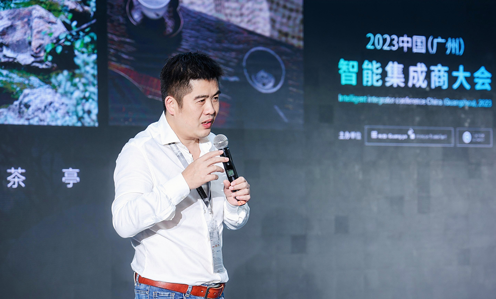 2023中國（廣州）智能集成商大會舉辦！