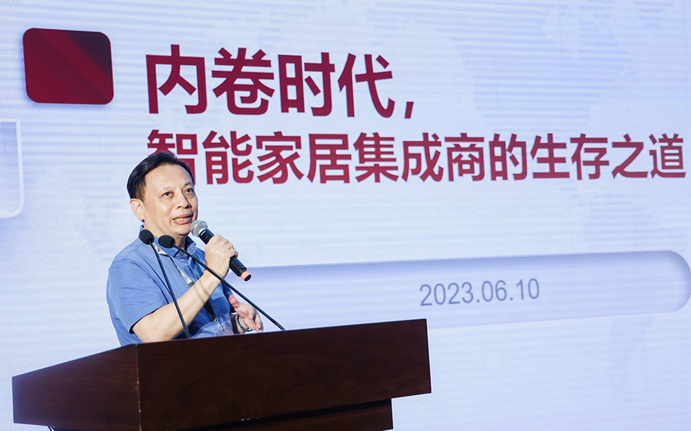 2023中國（廣州）智能集成商大會舉辦！