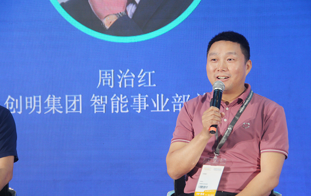 2023中國（廣州）智能集成商大會舉辦！