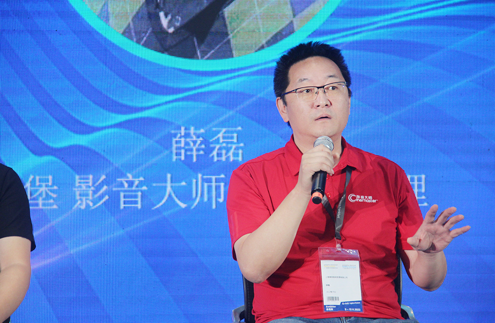 2023中國（廣州）智能集成商大會舉辦！