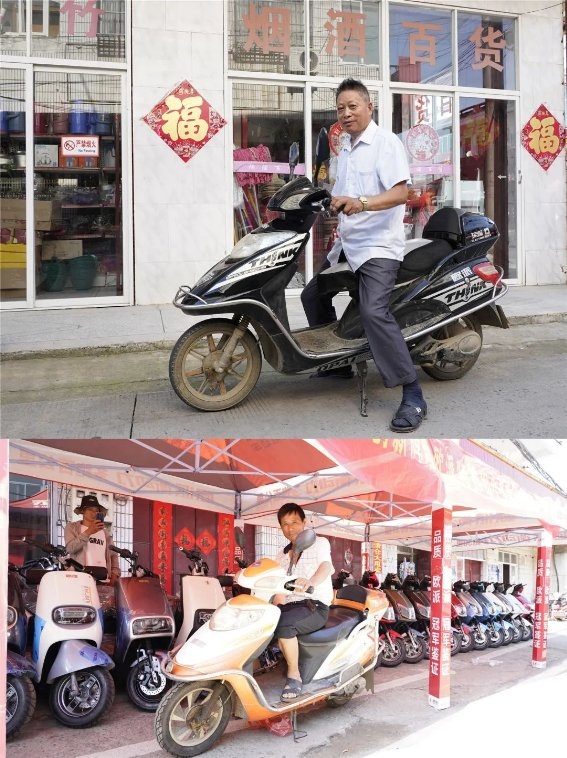 歐派電動車