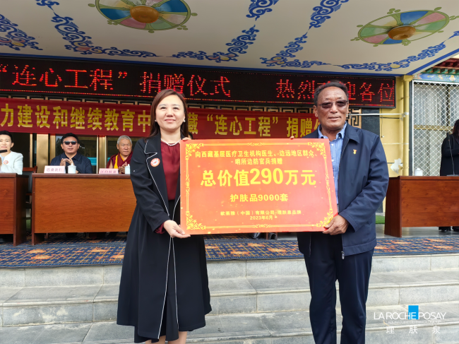 2023年“連心工程”健康幫扶行動 科學與愛 “泉”心相伴