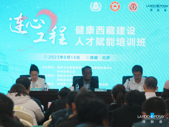 2023年“連心工程”健康幫扶行動 科學與愛 “泉”心相伴