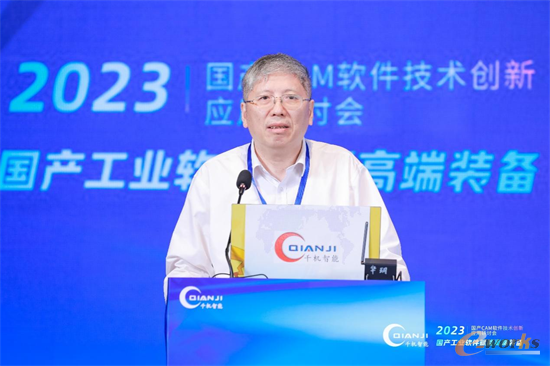 中國科學院院士楊孟飛