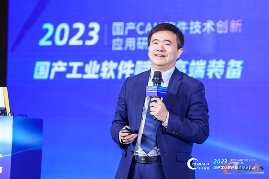 國家智能制造專家委員會委員、e-works總編CEO黃培