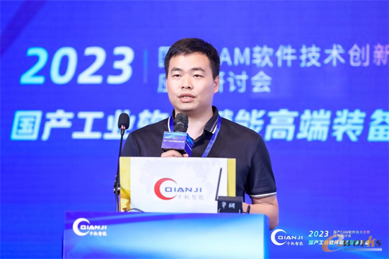 國家智能設計與數控技術創新中心謝杰君博士
