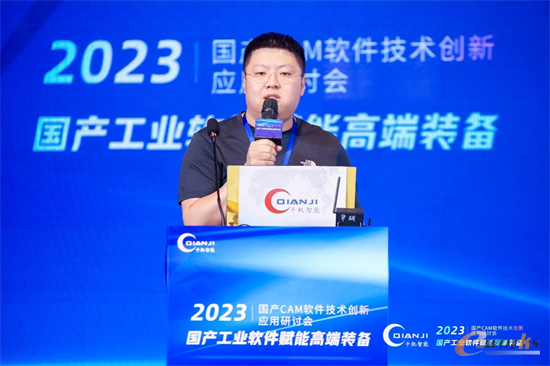 科德數控股份有限公司副總經理宋明山