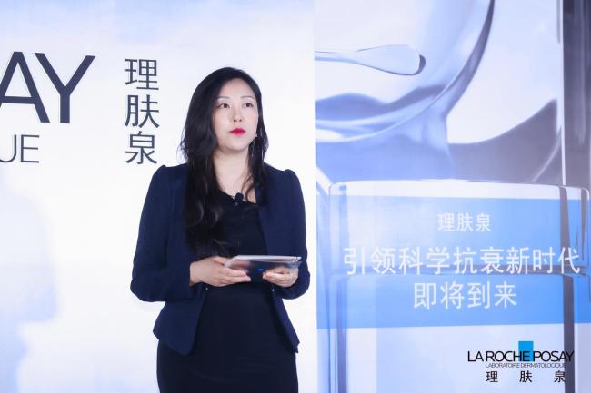 理膚泉舉辦首屆科學抗衰國際高峰論壇 共探歐萊雅集團前沿科學抗衰科技新成果