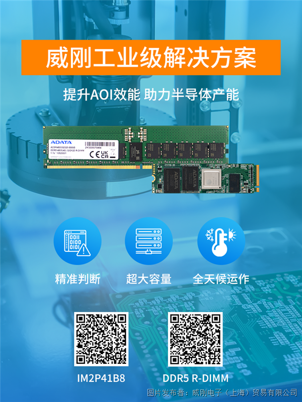 微信圖片_20230724095212.png