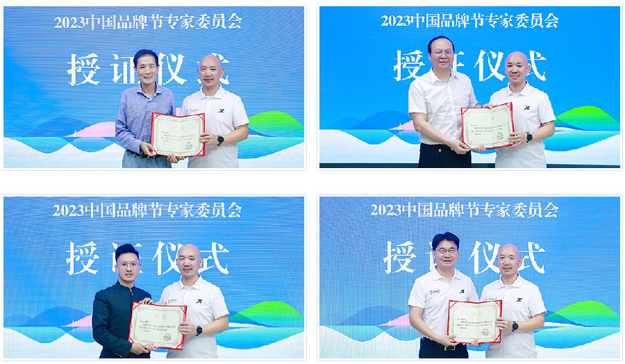 微信圖片_20230818182818.png