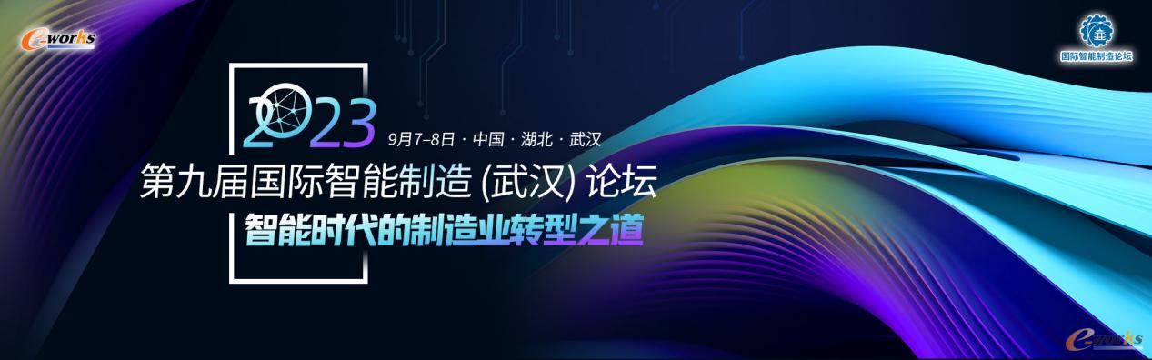 邀請函