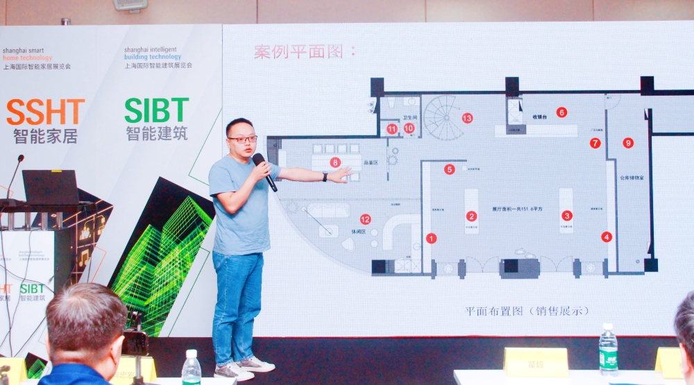 2023中國（上海）智能家居集成商大會舉辦！