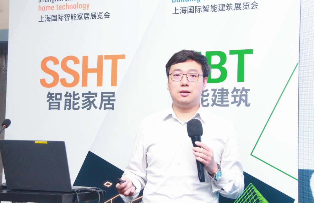 2023中國（上海）智能家居集成商大會舉辦！
