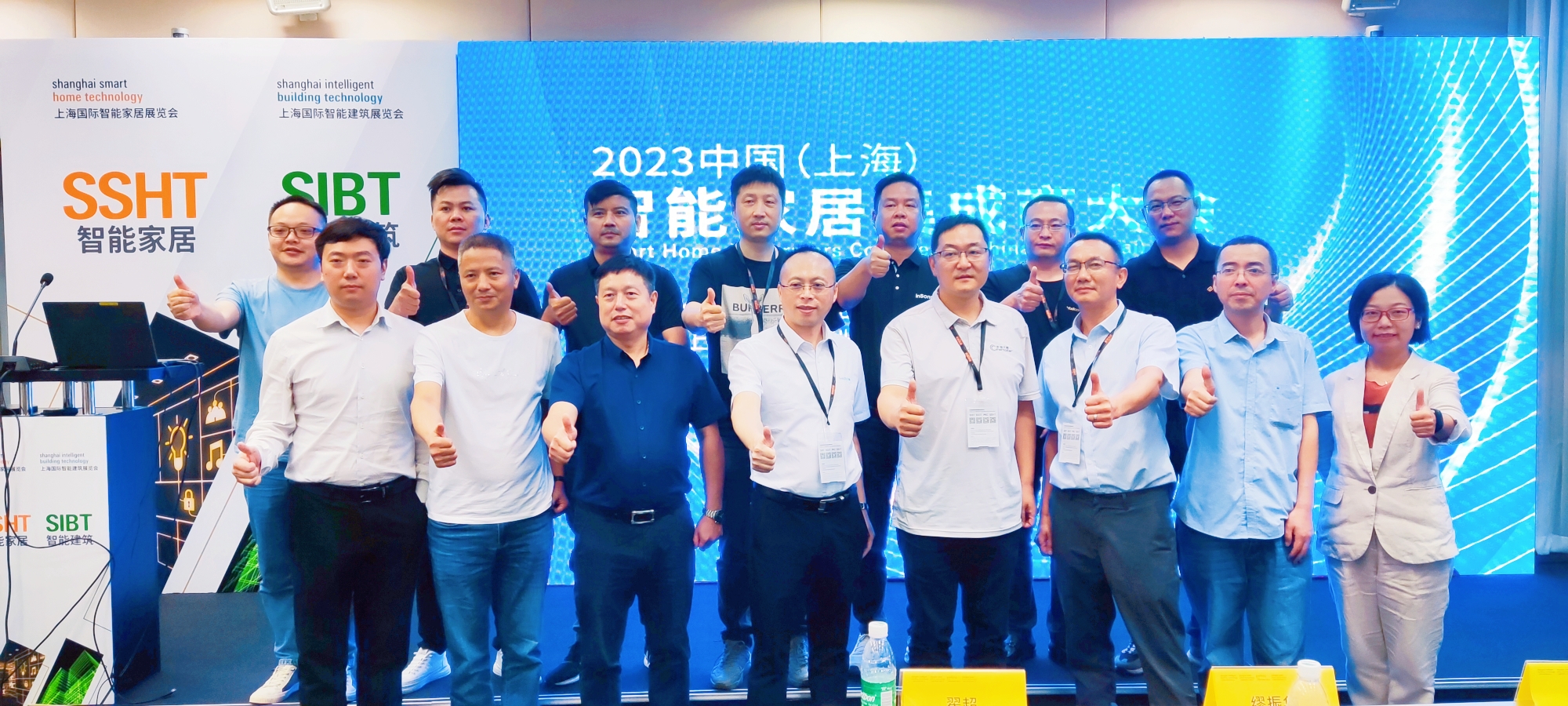 2023中國（上海）智能家居集成商大會舉辦！
