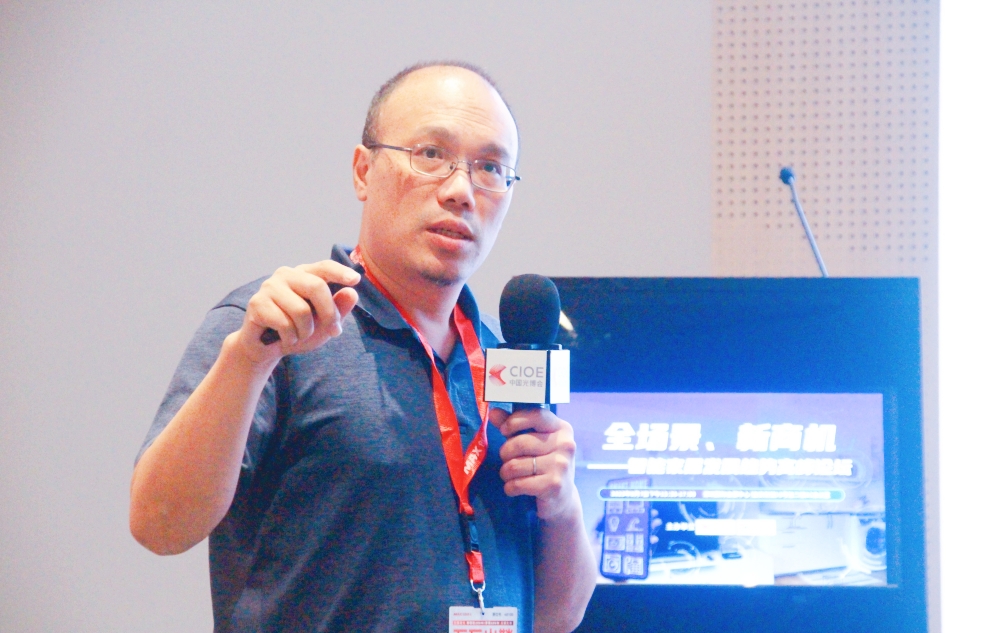 全場景、新商機——智能家居發展趨勢高峰論壇舉辦！