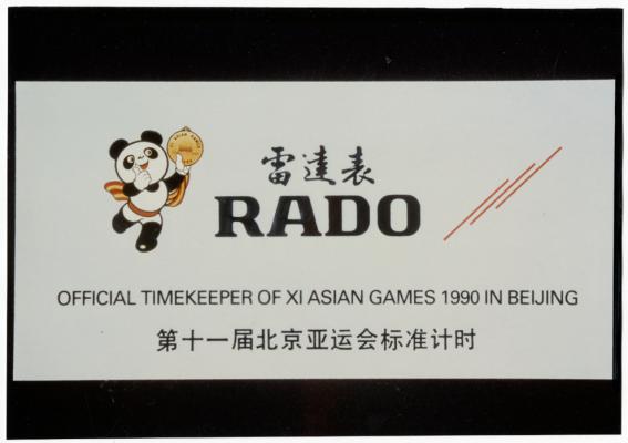 04 Rado瑞士雷達表成為1990年亞運會官方計時合作伙伴