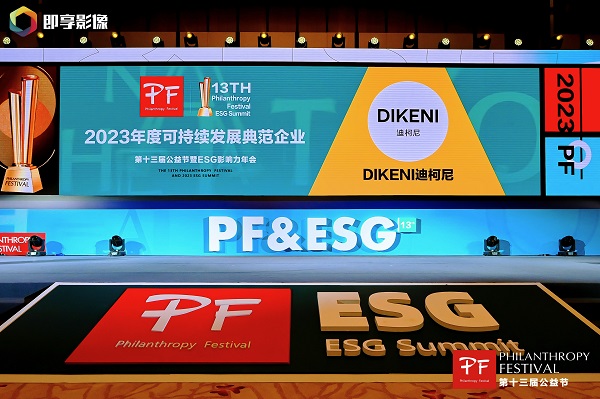 微信圖片_20240126170127.jpg