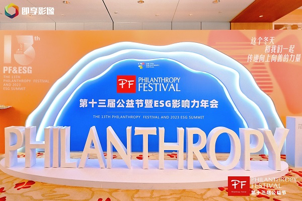 微信圖片_20240126170031.jpg
