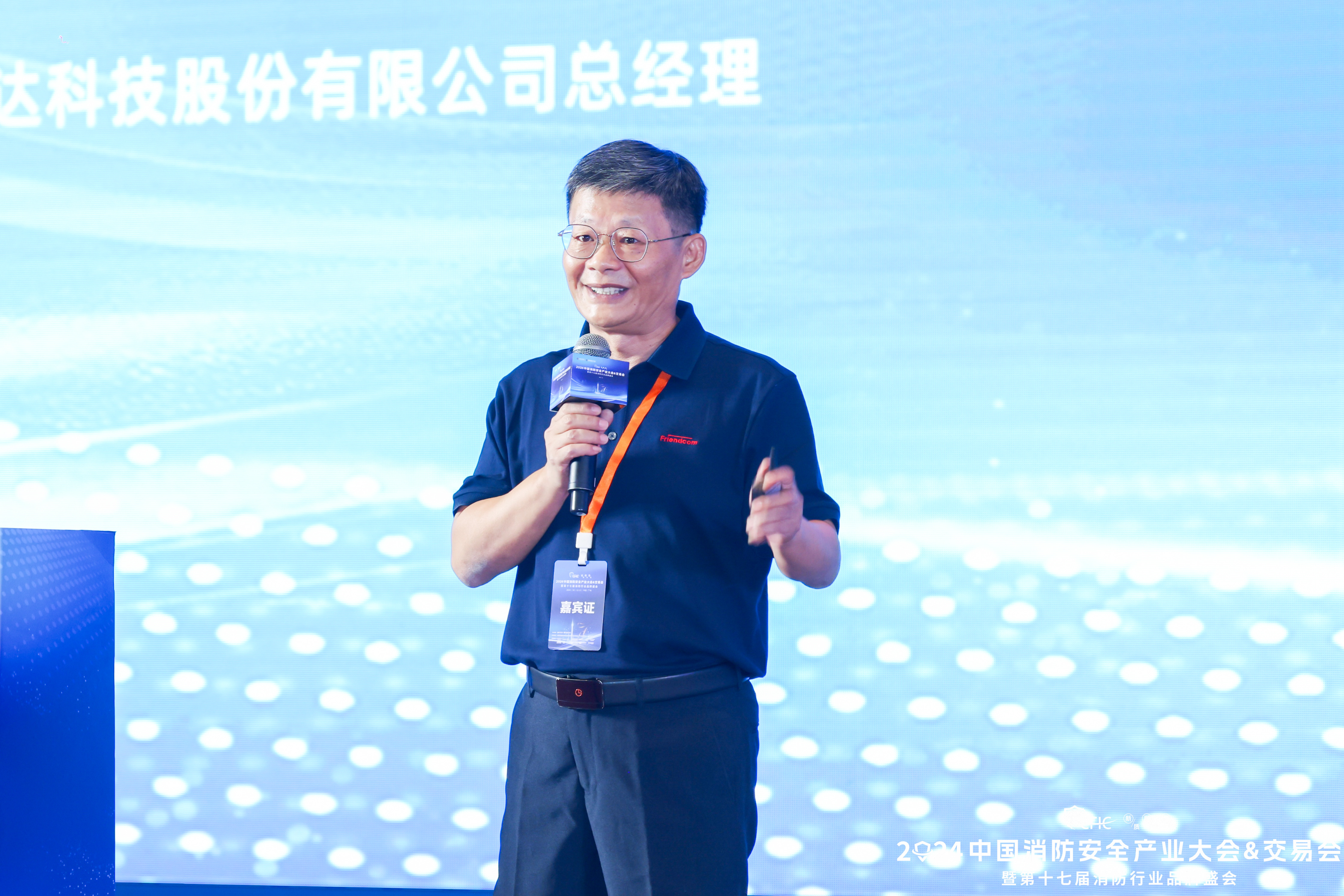 9友訊達陳子龍.jpg