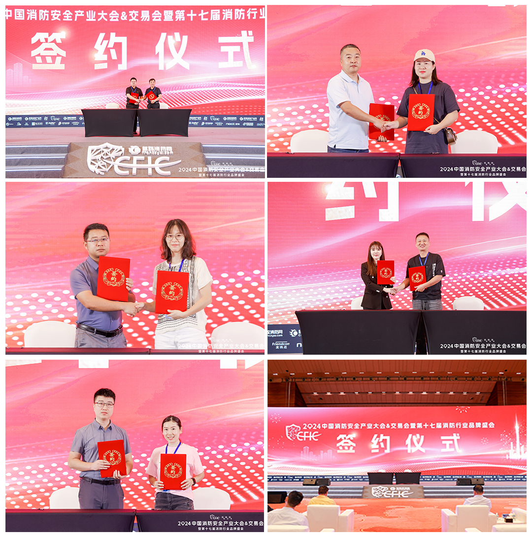 21簽約區(qū).jpg