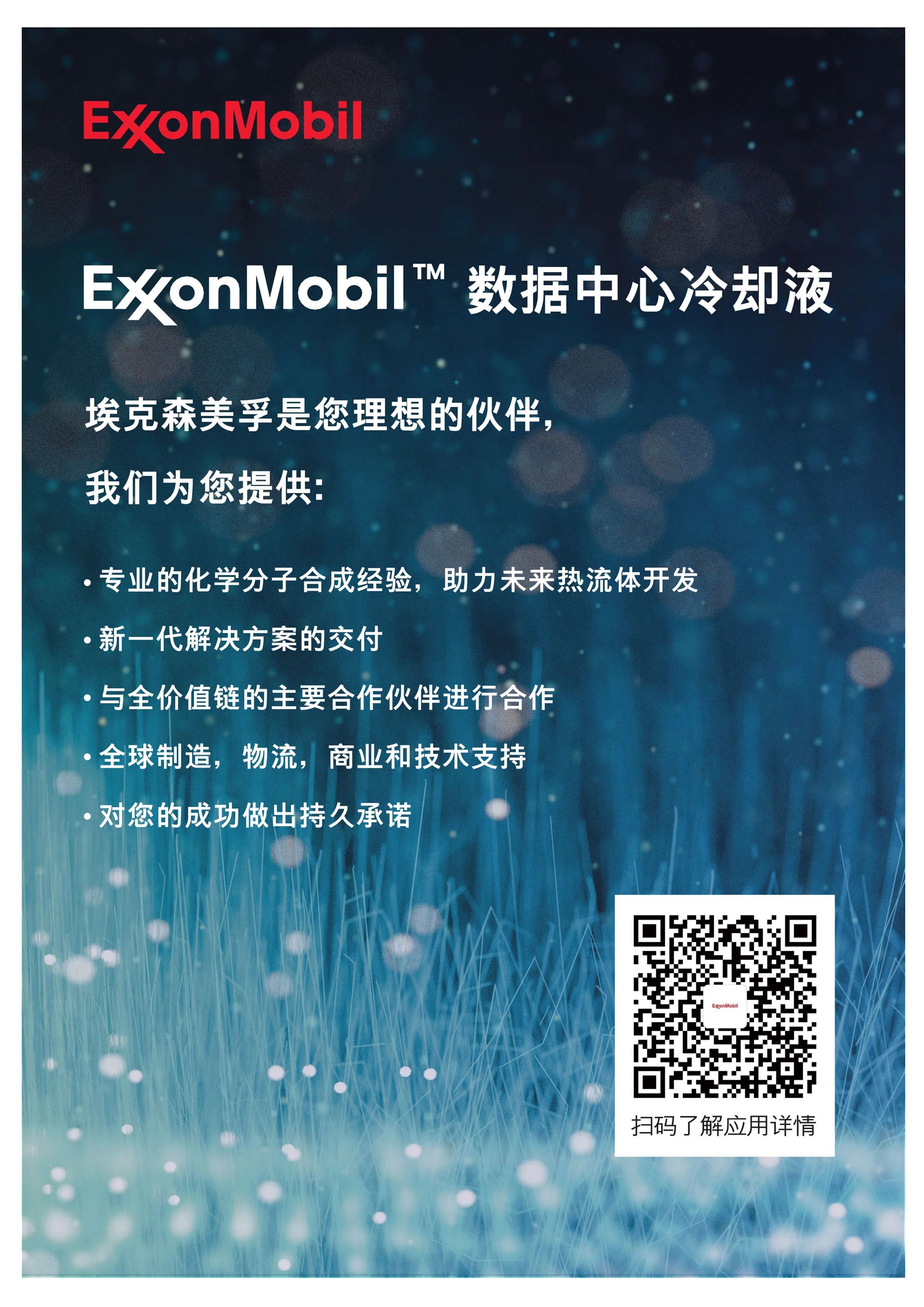 微信圖片_20241021123111