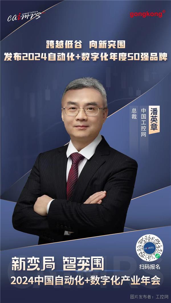 1潘總.jpg