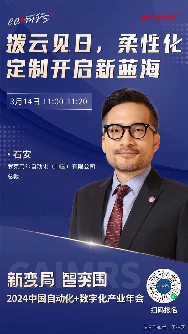 5羅克韋爾.jpg