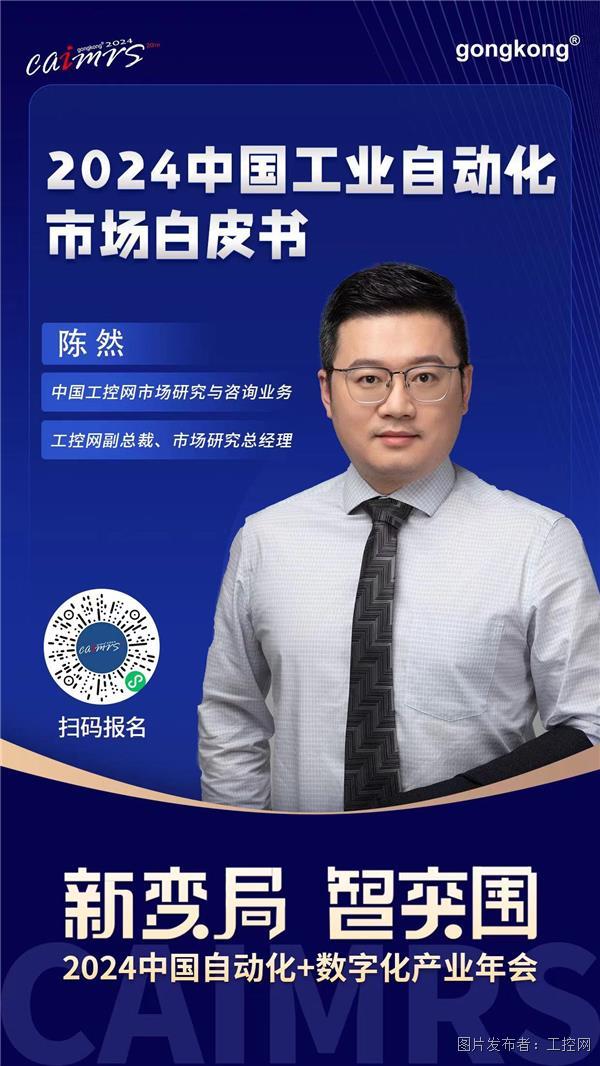 8陳然.jpg