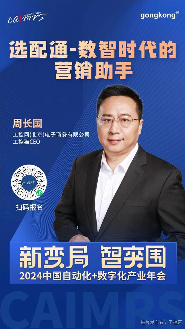 14周長國.jpg