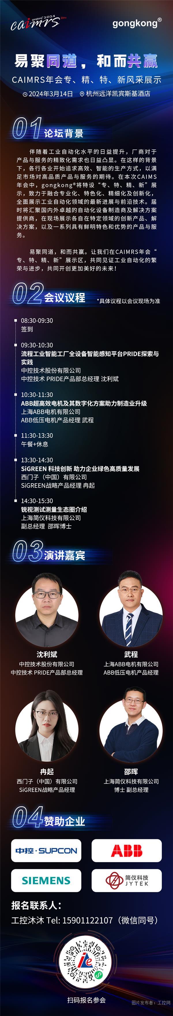 微信圖片_20240312092822.jpg