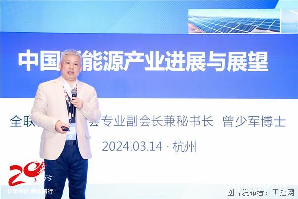 曾秘書長.jpg