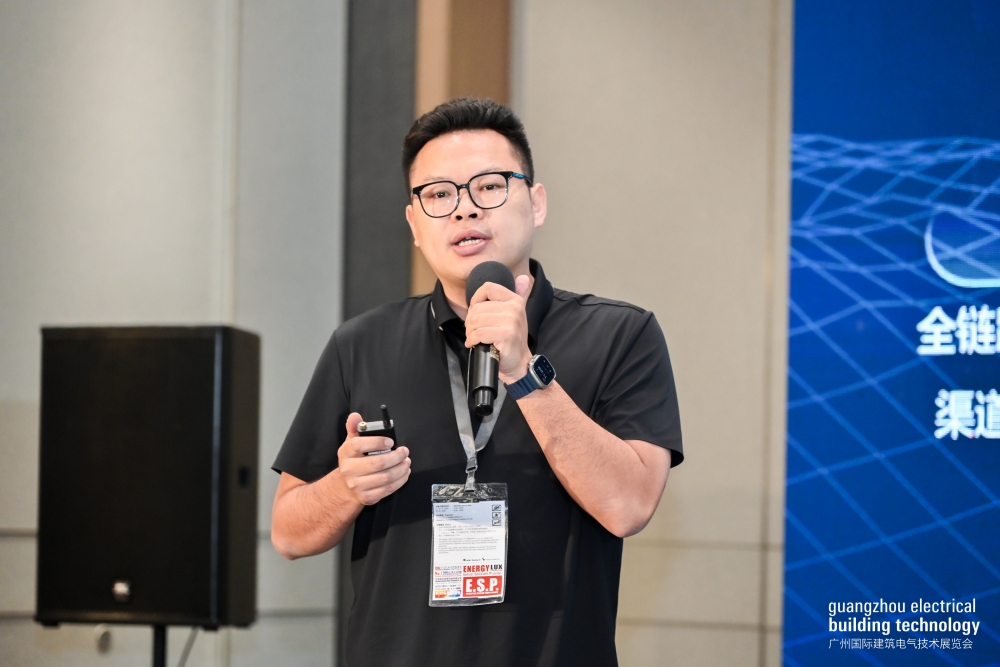 光亞論壇·2024中國（廣州）智能集成商大會成功舉辦！