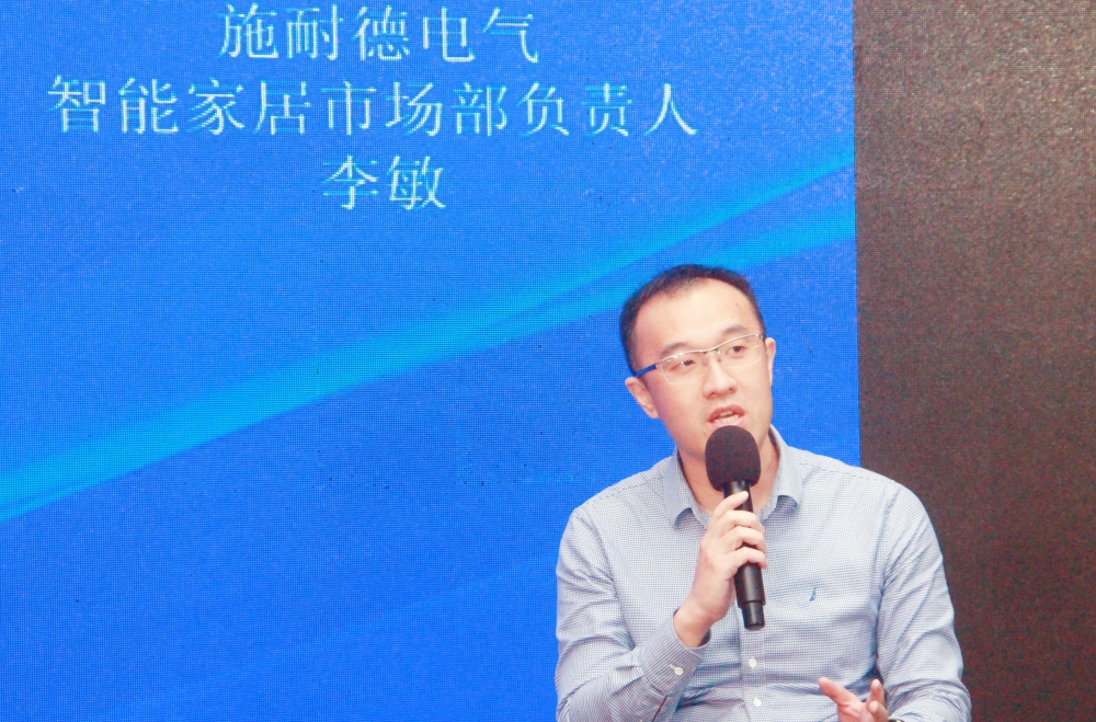 光亞論壇·2024中國（廣州）智能集成商大會成功舉辦！