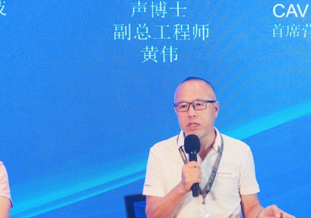 光亞論壇·2024中國（廣州）智能集成商大會成功舉辦！