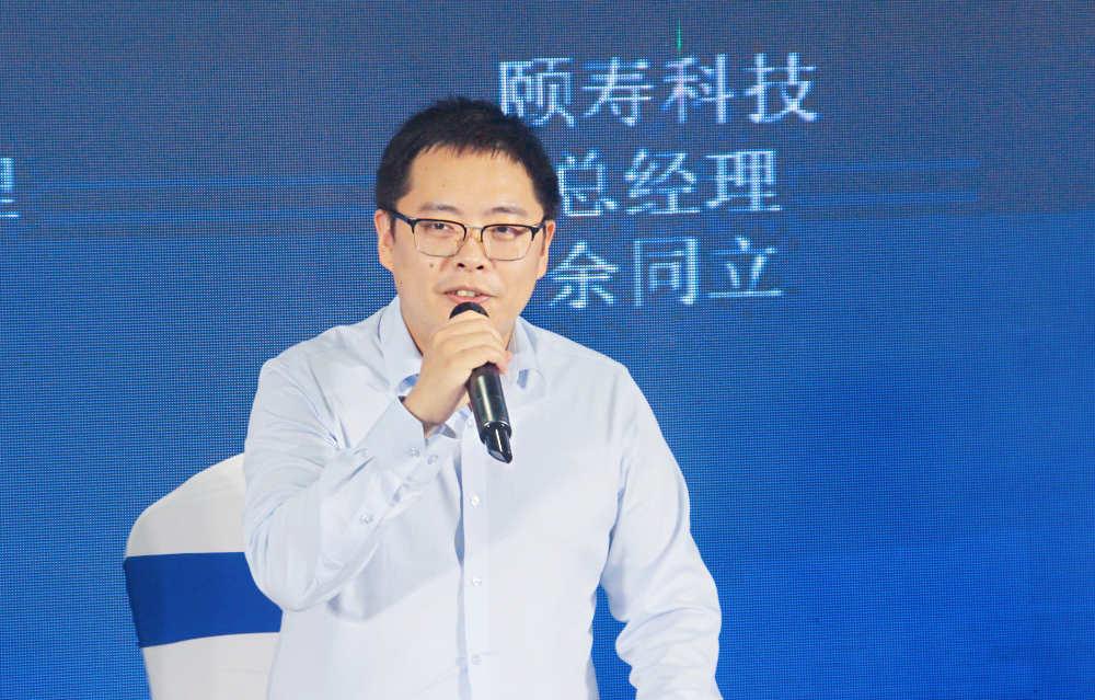 光亞論壇·2024 智能產業聚合高峰論壇舉辦！