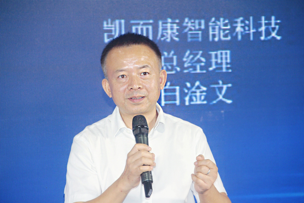 光亞論壇·2024 智能產業聚合高峰論壇舉辦！