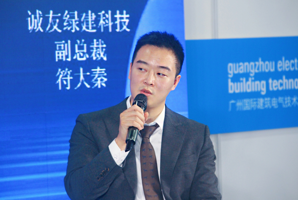 光亞論壇·2024 智能產業聚合高峰論壇舉辦！