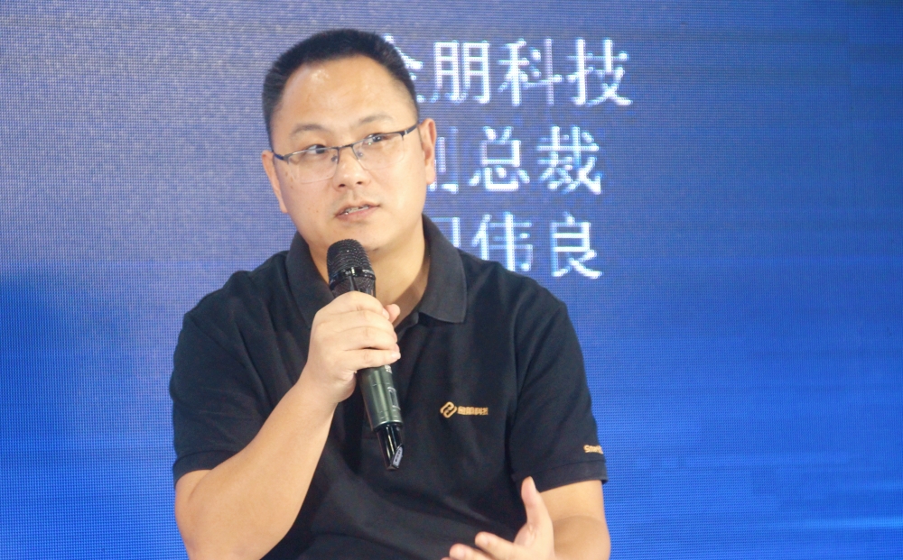 光亞論壇·2024 智能產業聚合高峰論壇舉辦！