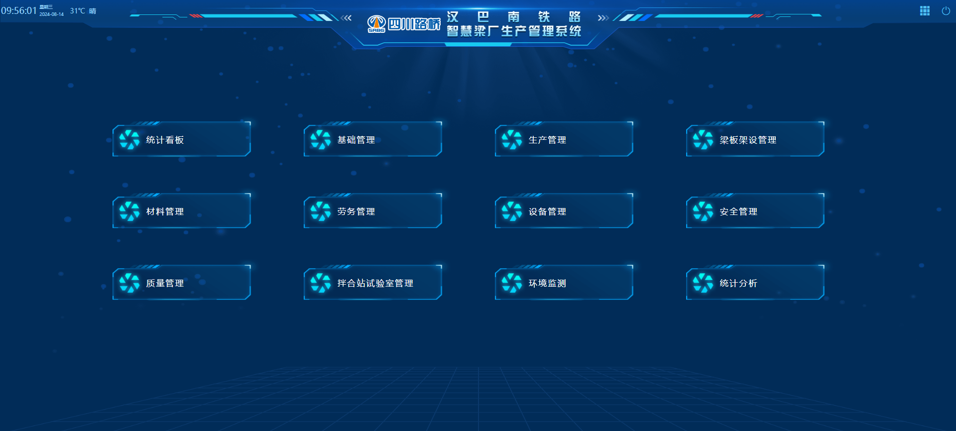 漢巴南.png