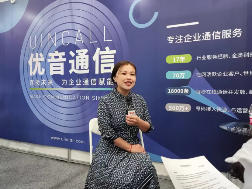 2022優音通信的新產品和新布局430_副本.png