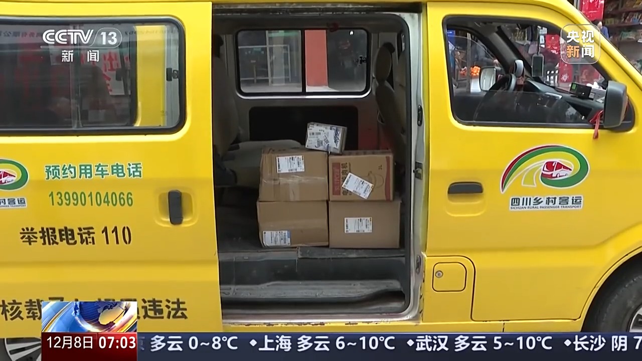 創近七年內新高 11月中國電商物流指數繼續環比上升